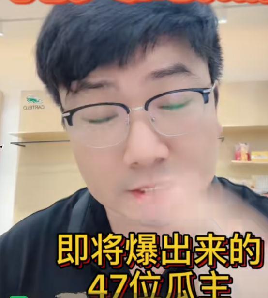 大瓜爆料小鬼视频大全,大瓜爆料背后的真相 第3张 大瓜爆料小鬼视频大全,大瓜爆料背后的真相 第3张