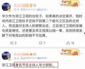 东谷最新爆料信息大全图片,图片揭秘事件全貌
